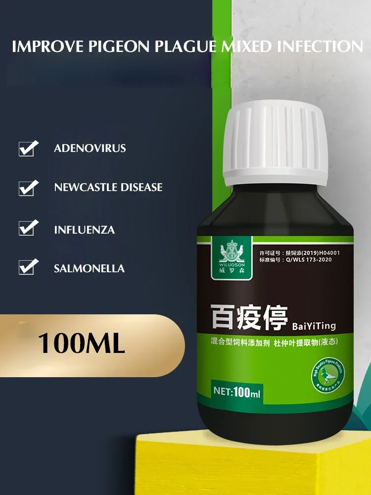 100ml Salmonella Pigeons Use H - огляд і ціна Vitamin D3 Reptile
