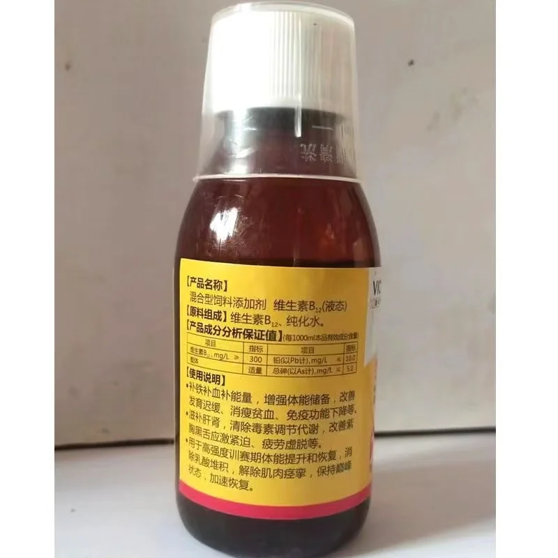 120ml Racing Pigeon Tonic Vita - огляд і ціна Vitamin D3 Reptile